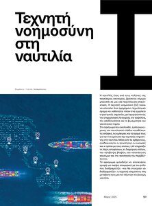 page prev