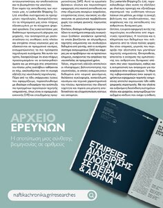 page prev