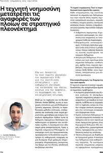 page prev