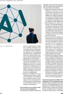 page prev