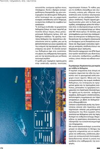 page prev