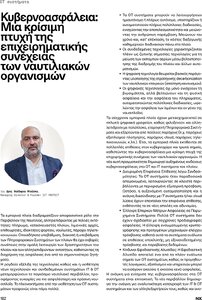 page prev