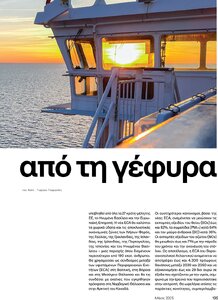 page next