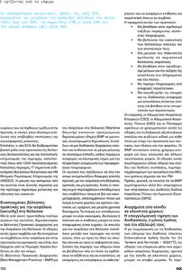 page next