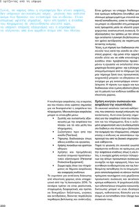 page prev