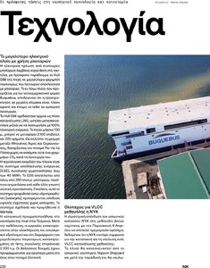 page prev