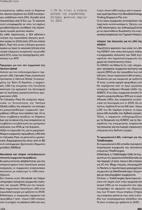 page prev