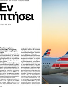 page prev