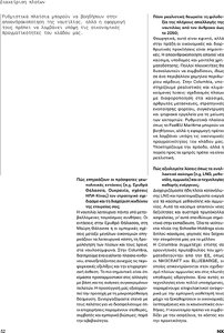 page prev