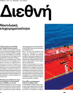 page prev