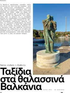 page prev