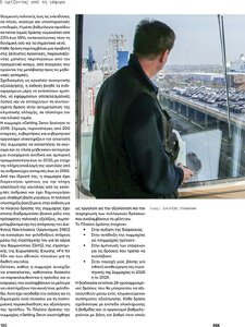 page prev