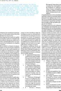 page prev