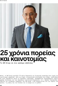 page next