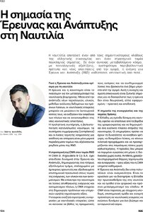 page next