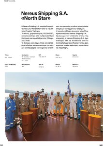 page prev