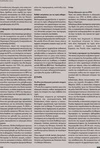 page prev