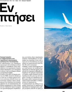 page next
