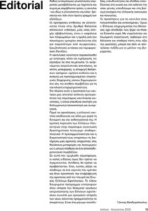 page prev