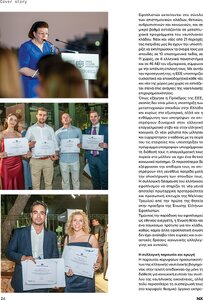 page prev