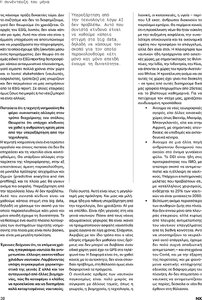 page next