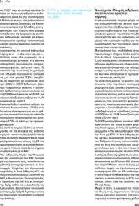 page prev