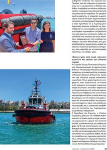 page prev