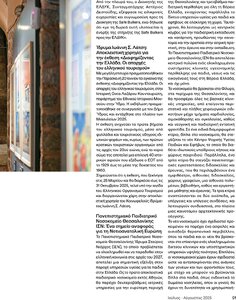 page prev