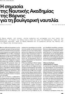 page prev