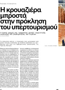 page prev