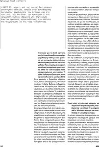 page next