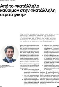 page prev