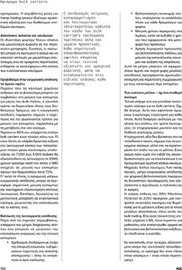 page prev