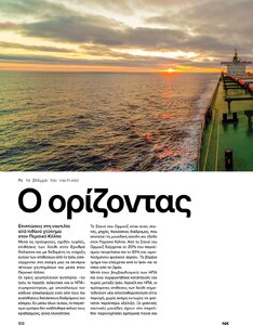 page prev
