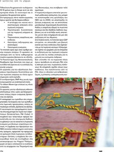 page prev