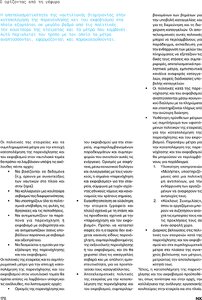 page prev