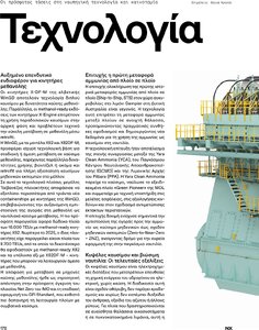 page prev