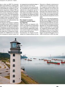 page prev