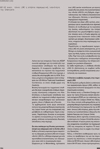 page prev