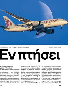 page next
