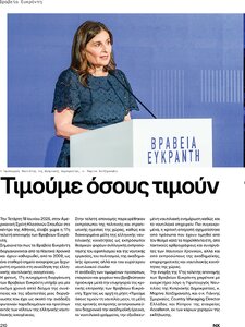 page next